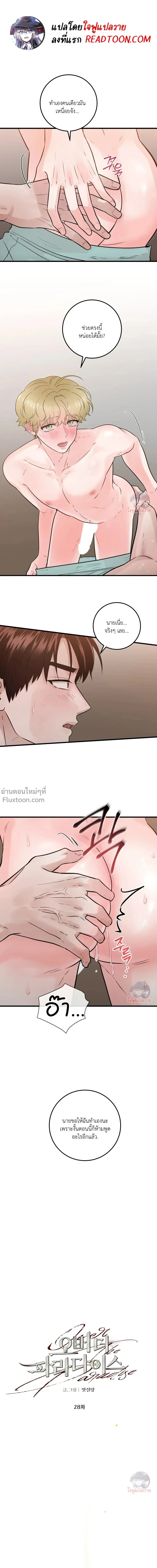 หน้าที่ 2