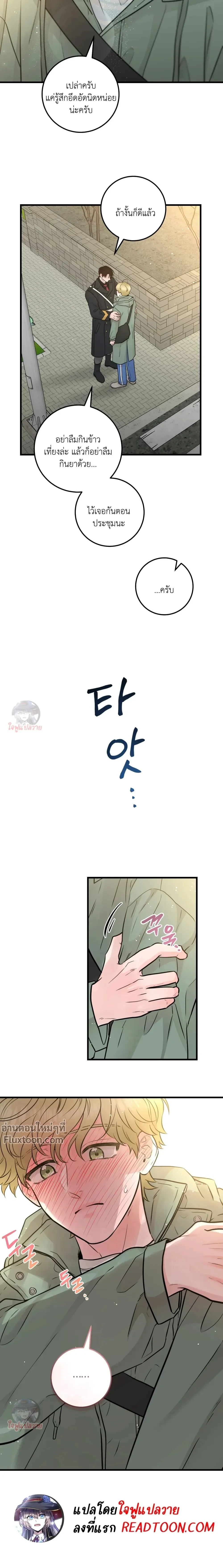 หน้าที่ 20