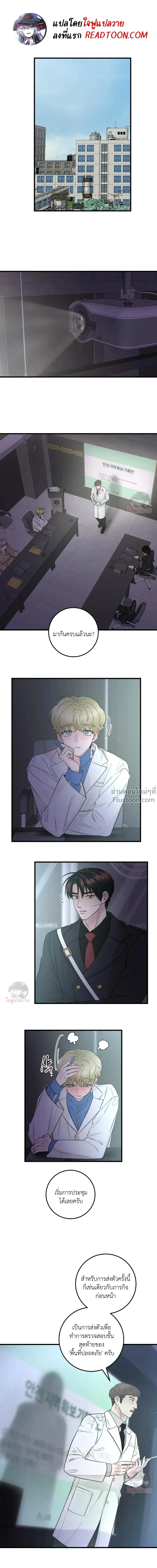 หน้าที่ 2