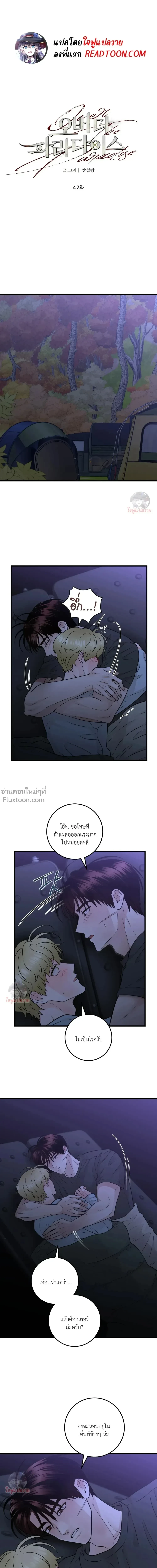 หน้าที่ 2