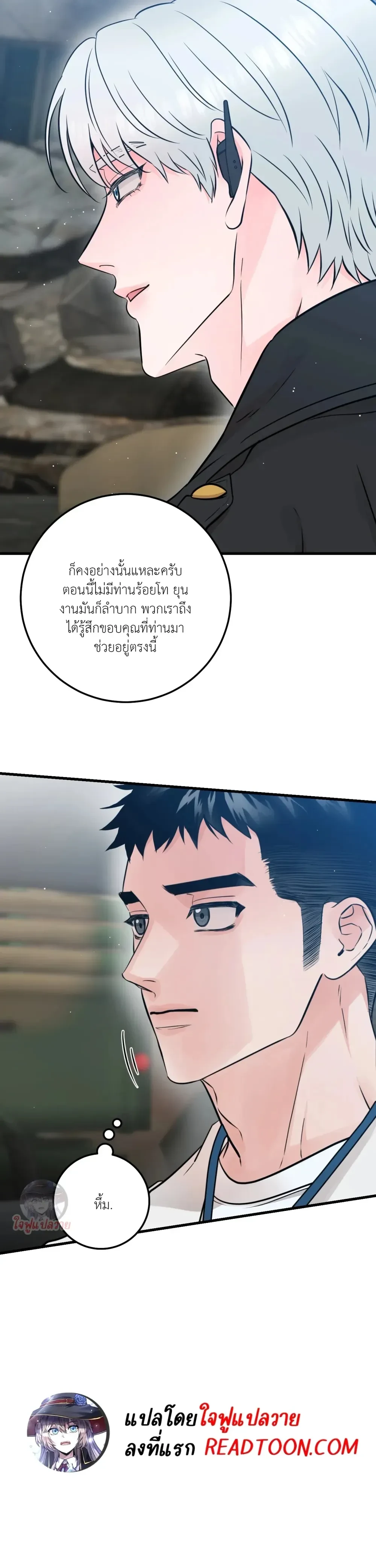 หน้าที่ 20