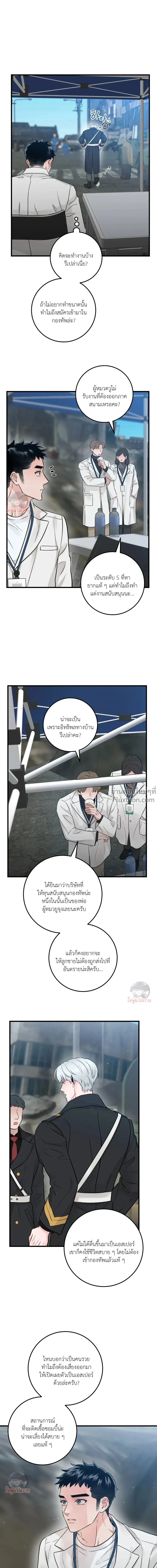 หน้าที่ 18