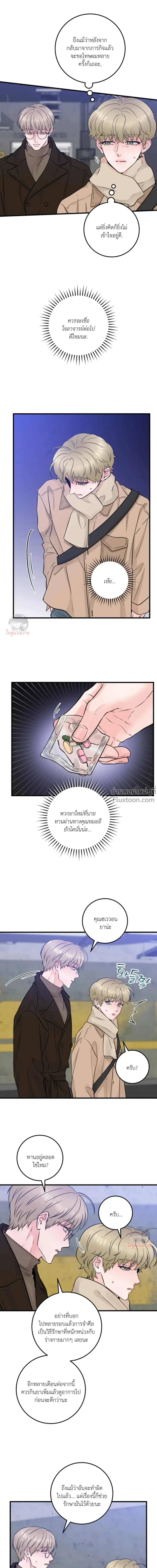 หน้าที่ 14