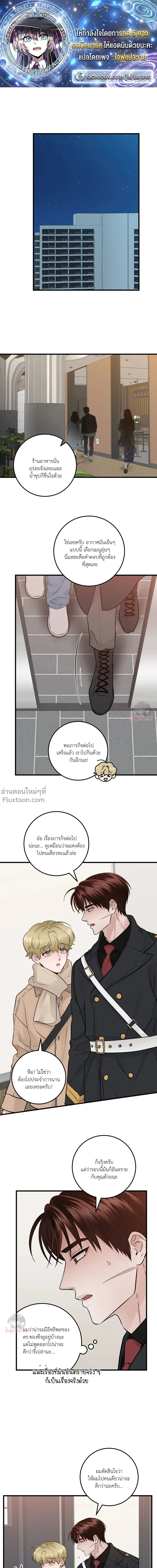 หน้าที่ 2