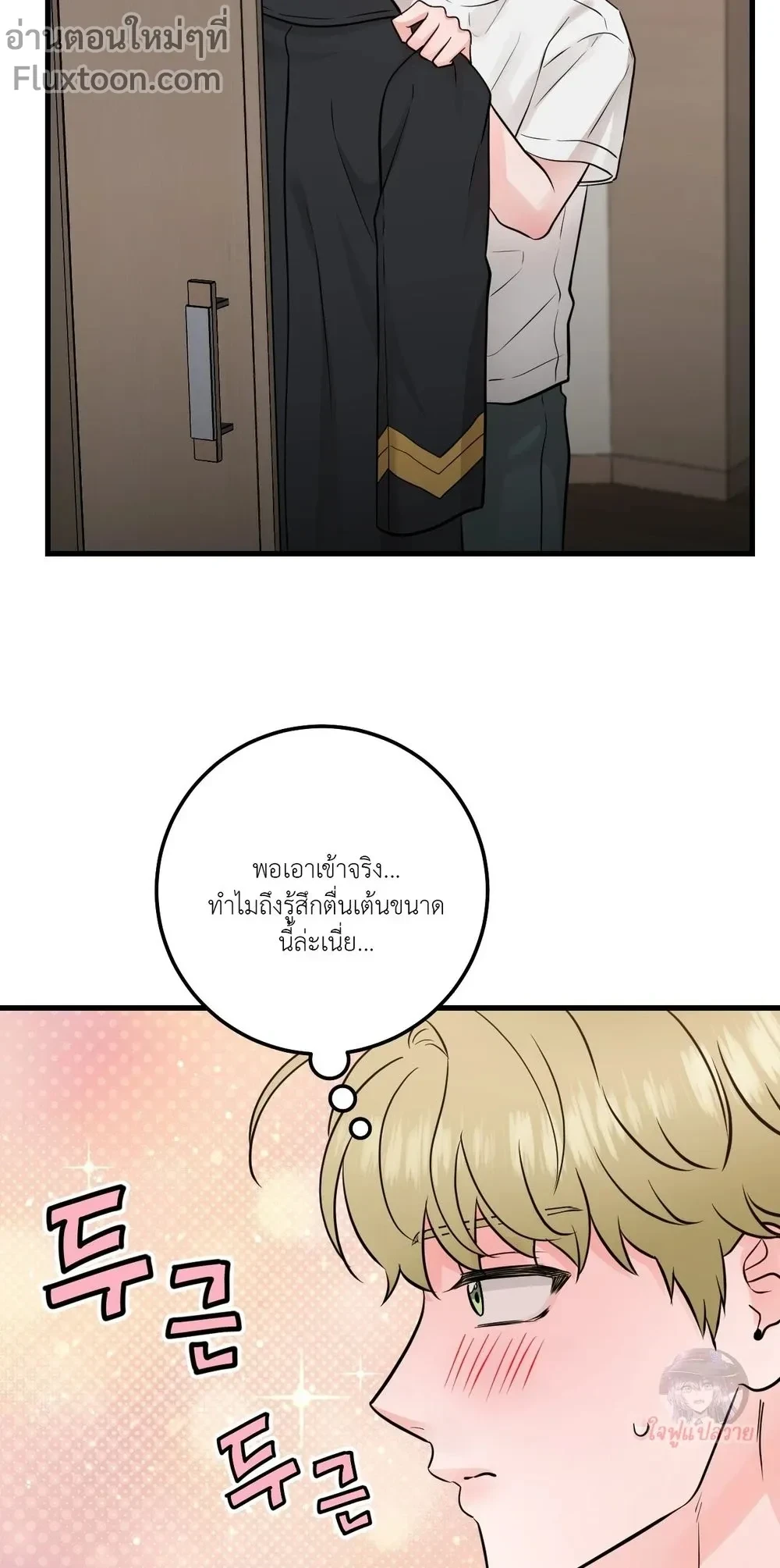 หน้าที่ 15