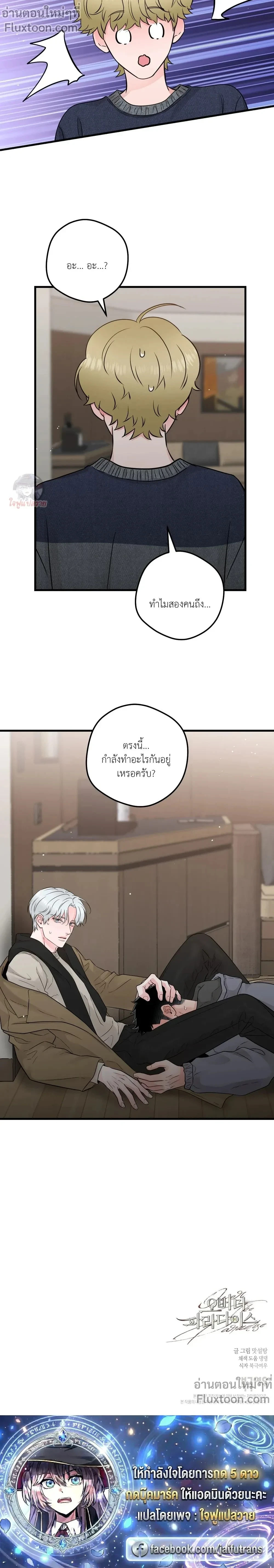 หน้าที่ 23