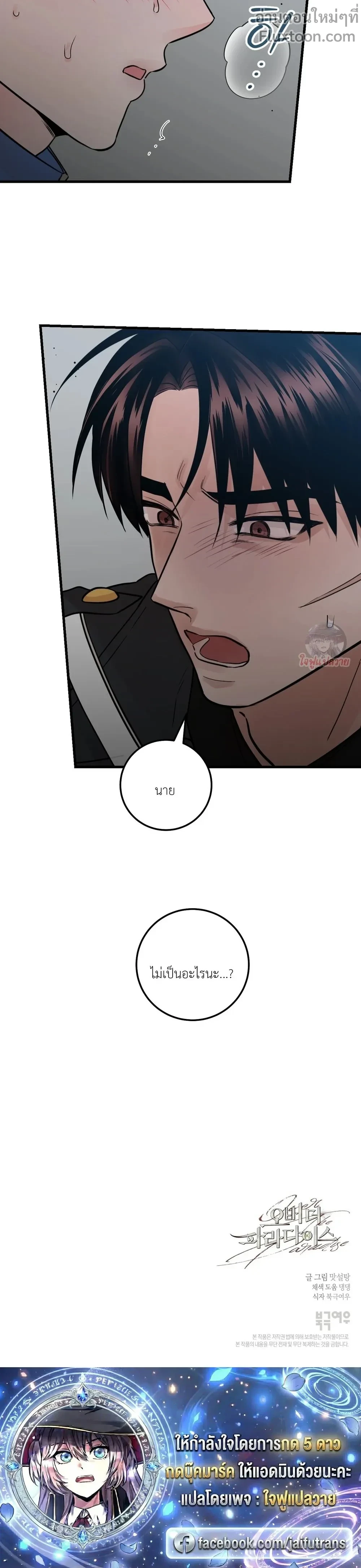 หน้าที่ 19