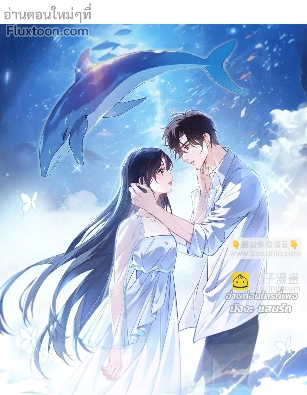 หน้าที่ 3