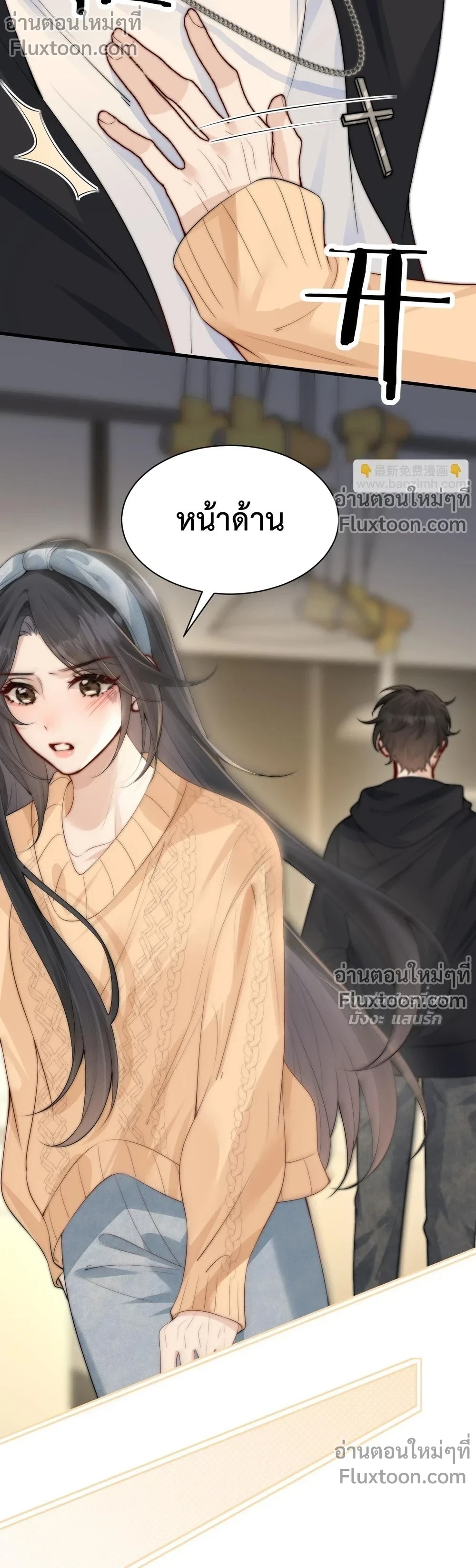 หน้าที่ 7