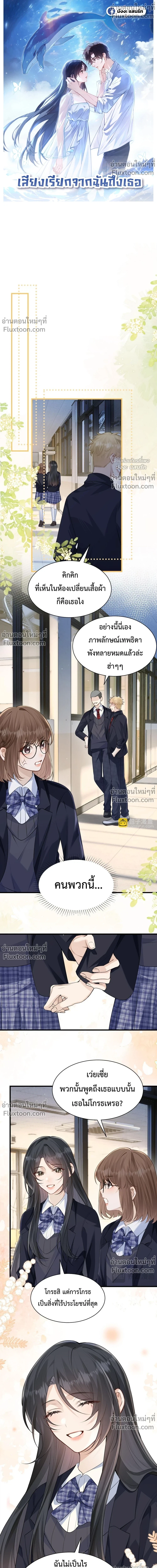 หน้าที่ 2