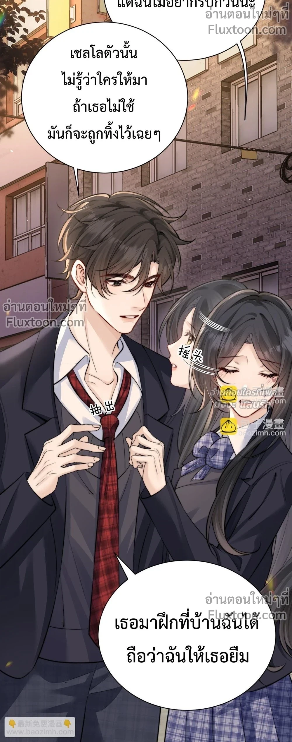 หน้าที่ 6