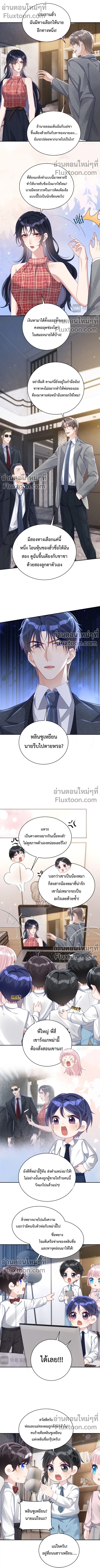หน้าที่ 5
