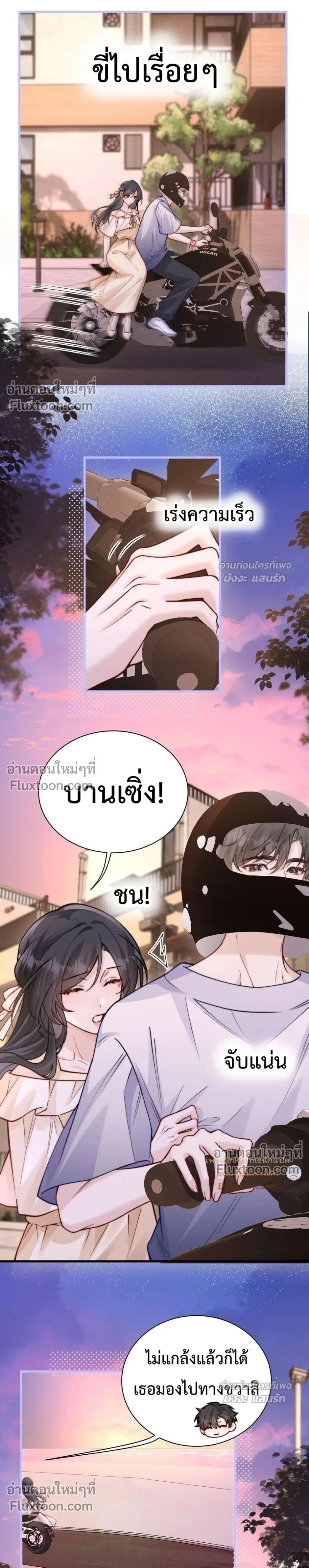 หน้าที่ 12