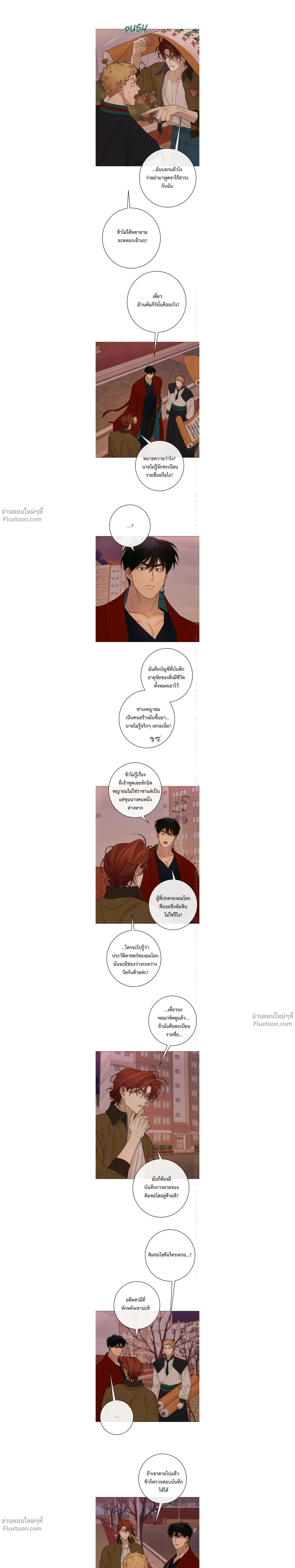 หน้าที่ 3