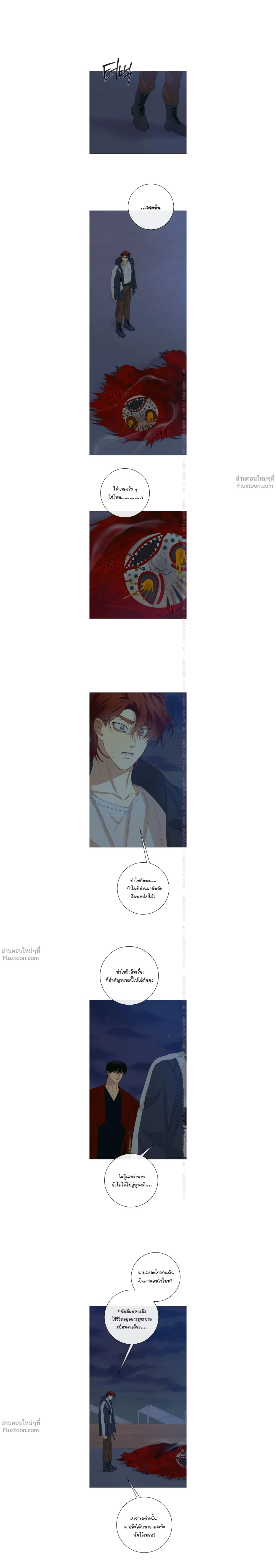 หน้าที่ 11