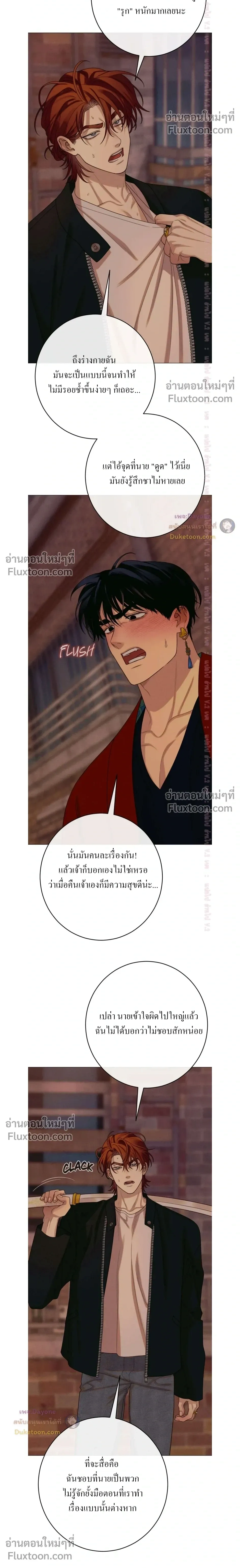 หน้าที่ 12