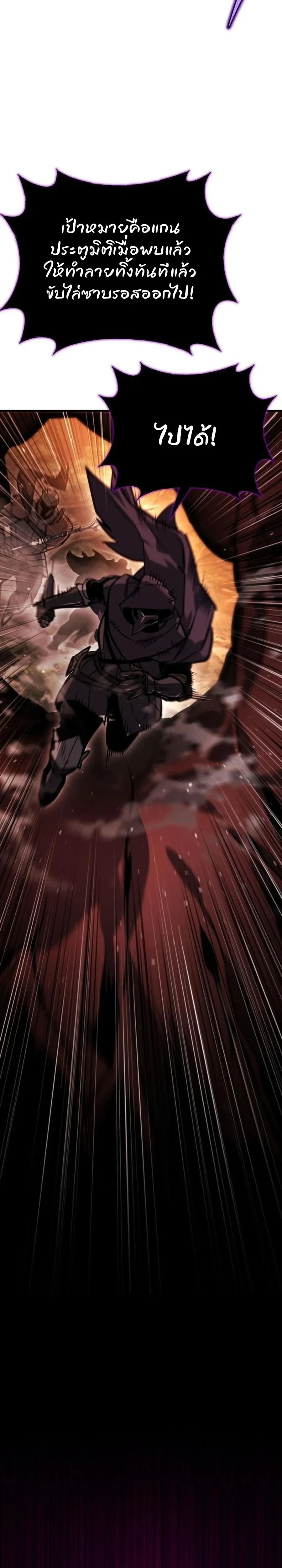 หน้าที่ 46