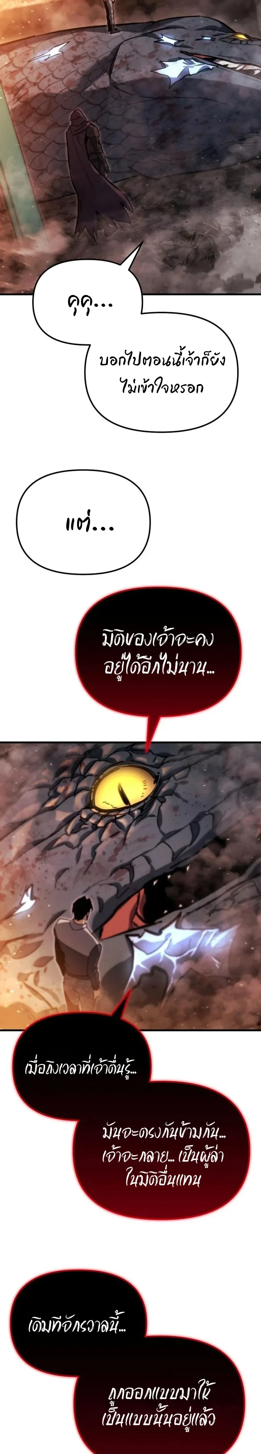 หน้าที่ 40