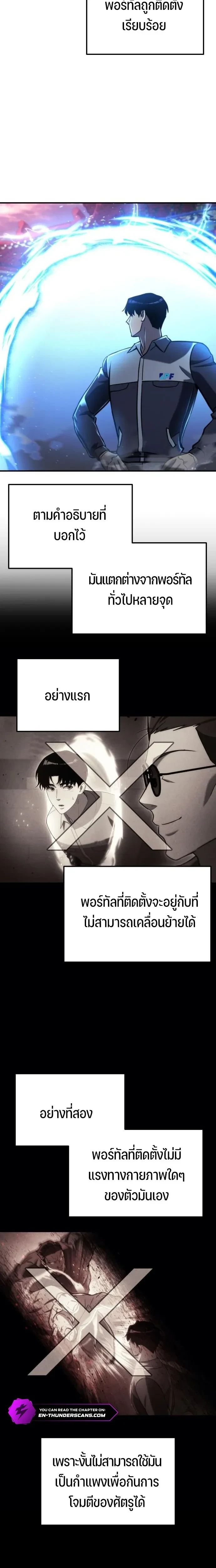 หน้าที่ 26