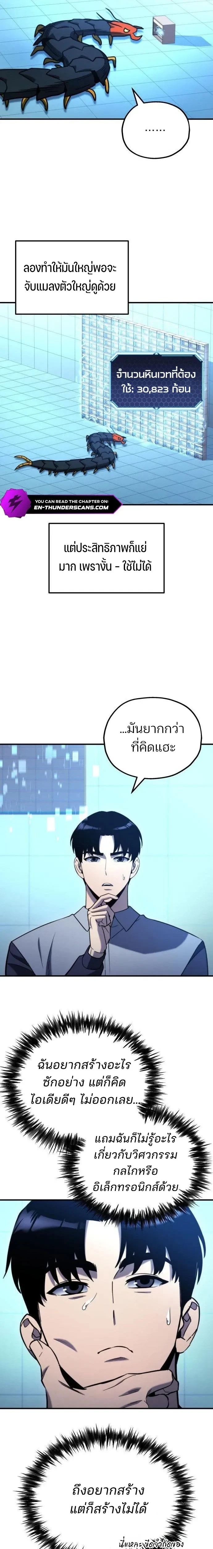 หน้าที่ 22