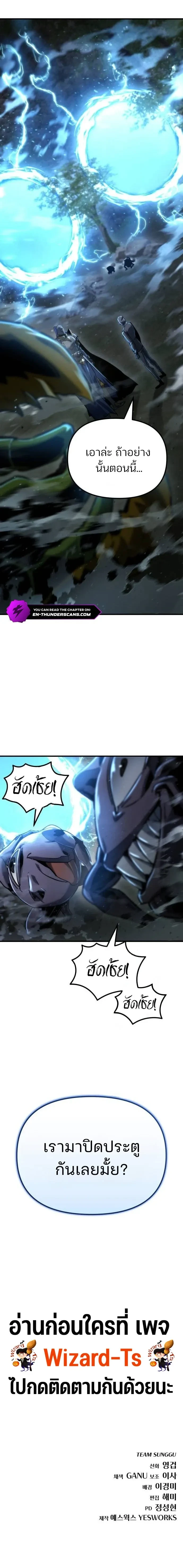 หน้าที่ 32