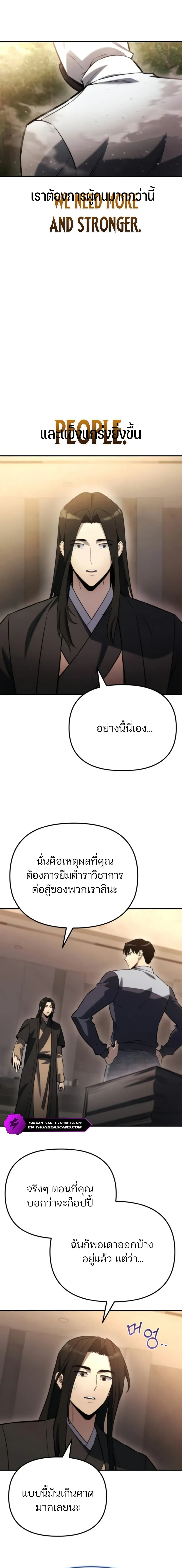 หน้าที่ 39