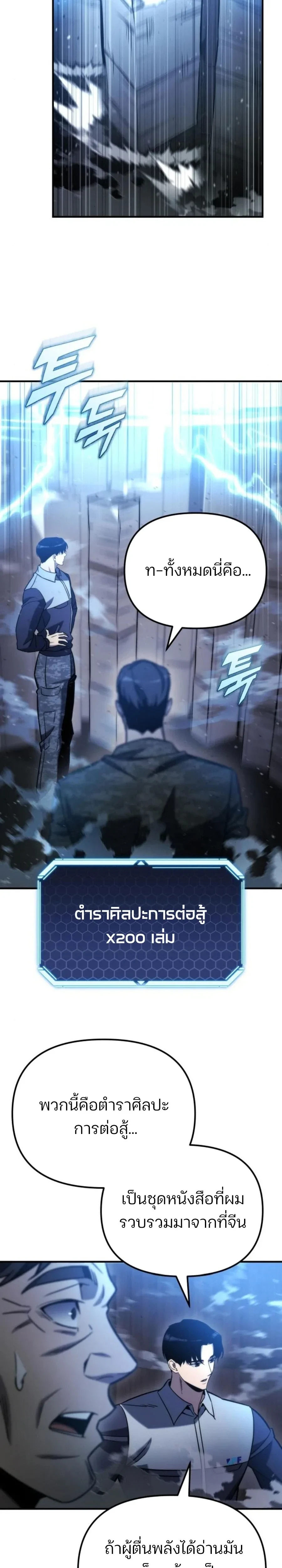 หน้าที่ 20