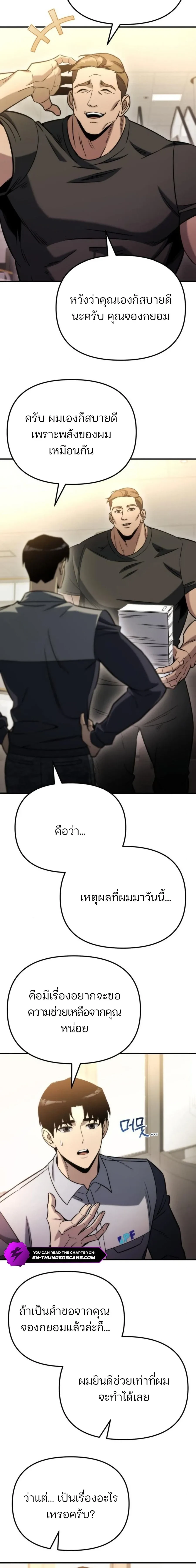 หน้าที่ 23