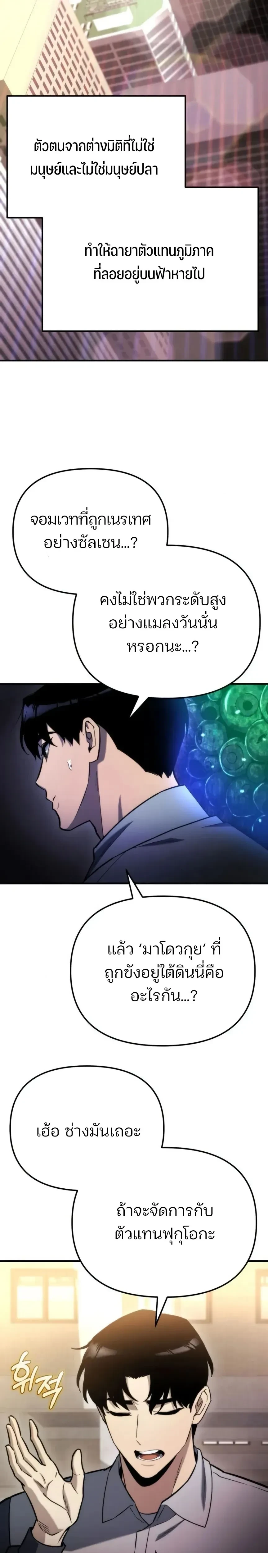 หน้าที่ 25