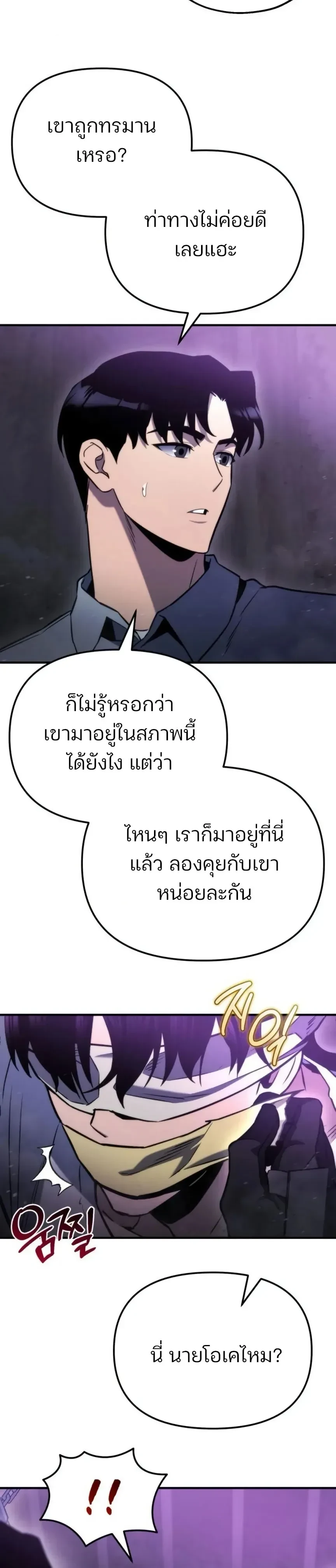 หน้าที่ 33
