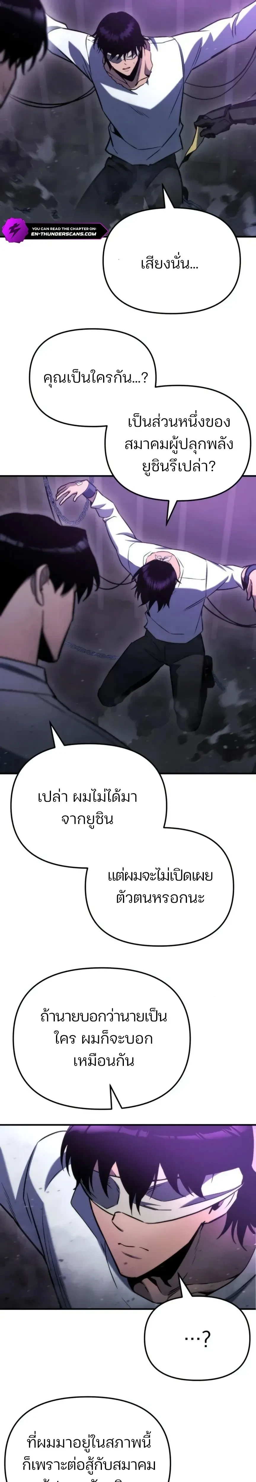 หน้าที่ 34