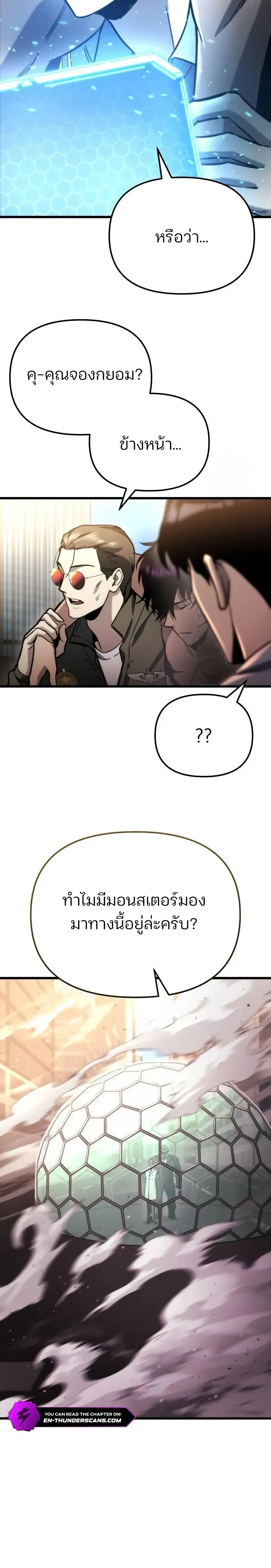 หน้าที่ 37