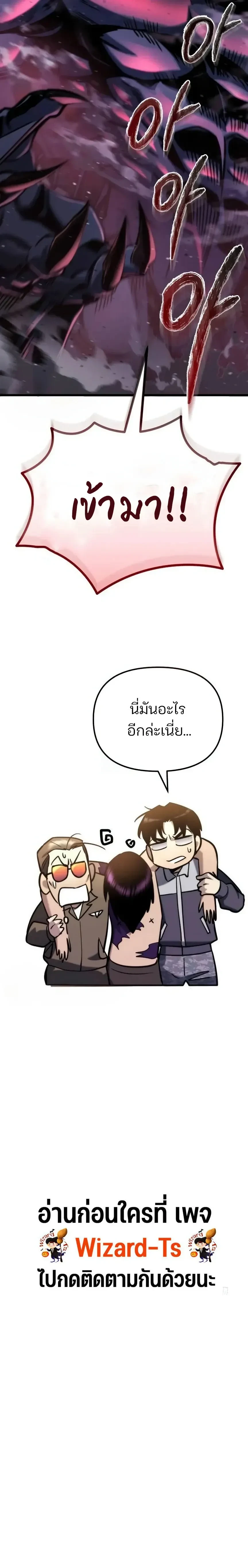 หน้าที่ 42