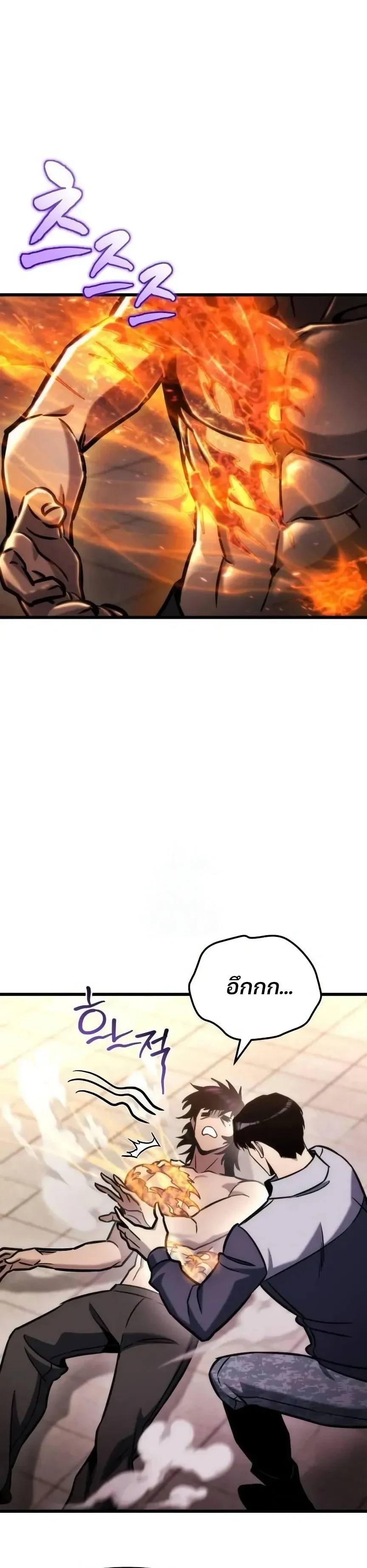 หน้าที่ 32