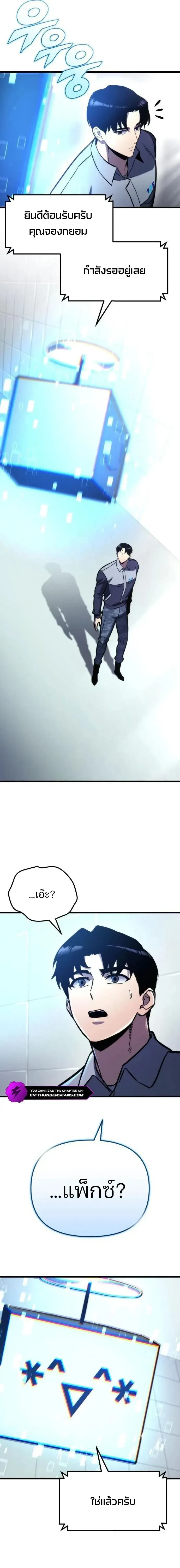 หน้าที่ 9