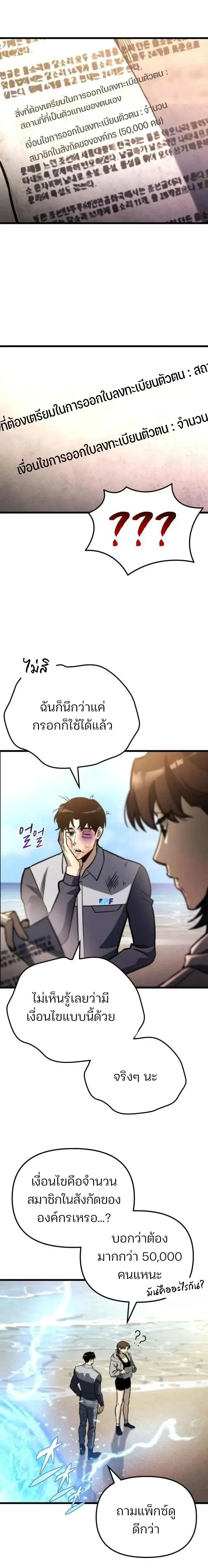 หน้าที่ 20