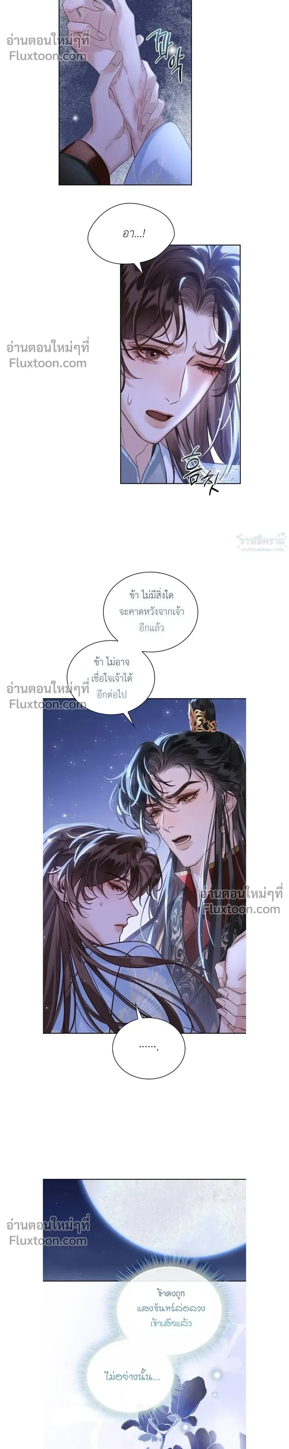 หน้าที่ 23