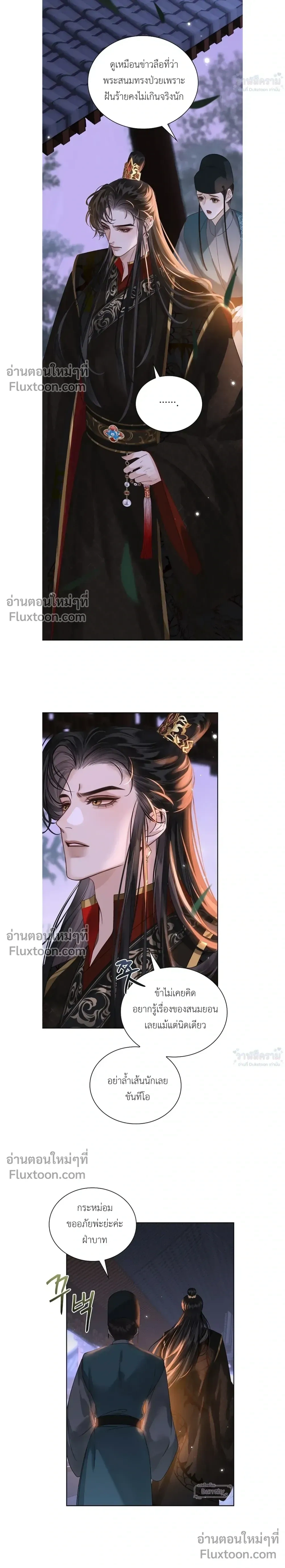 หน้าที่ 3