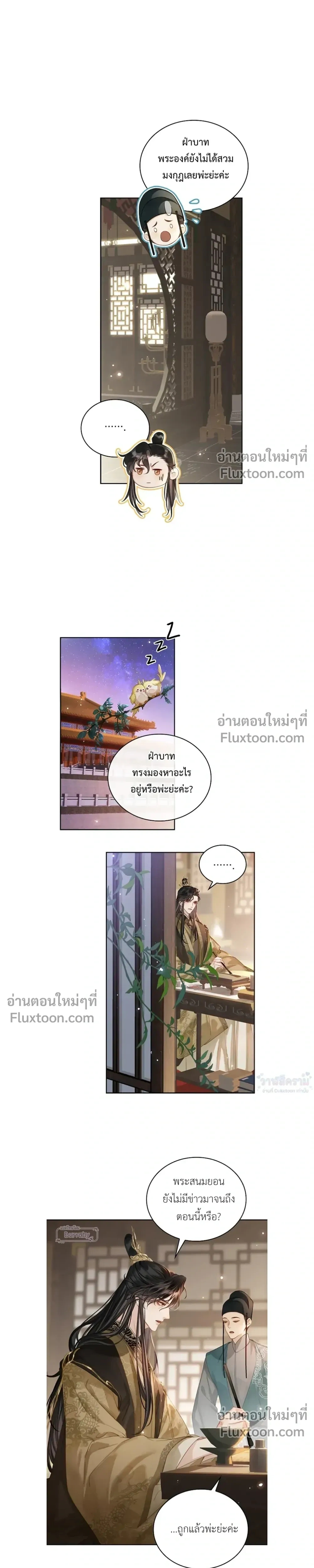 หน้าที่ 4