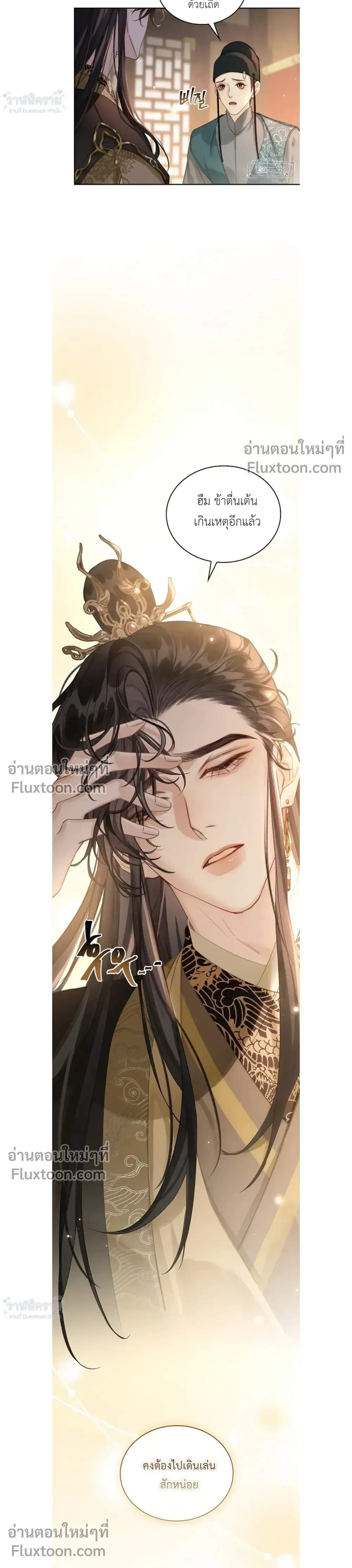 หน้าที่ 9