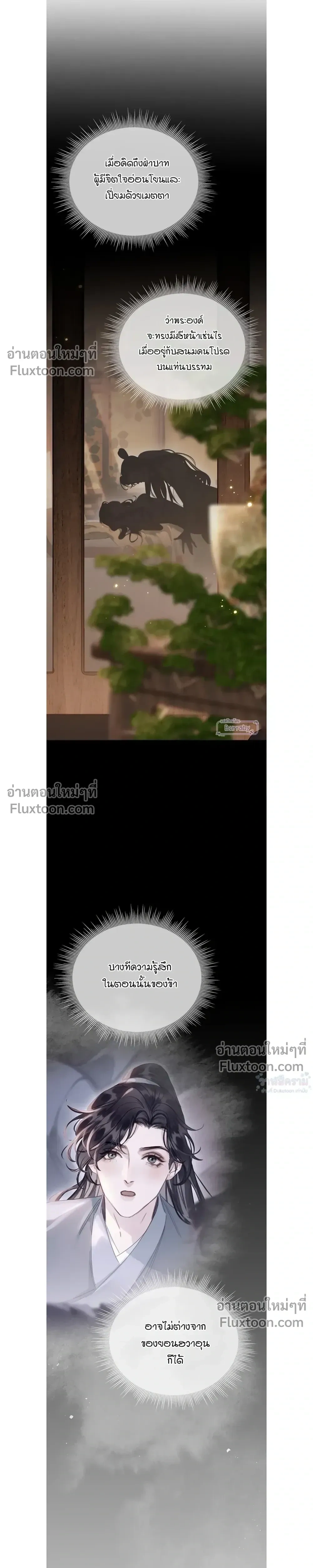 หน้าที่ 25