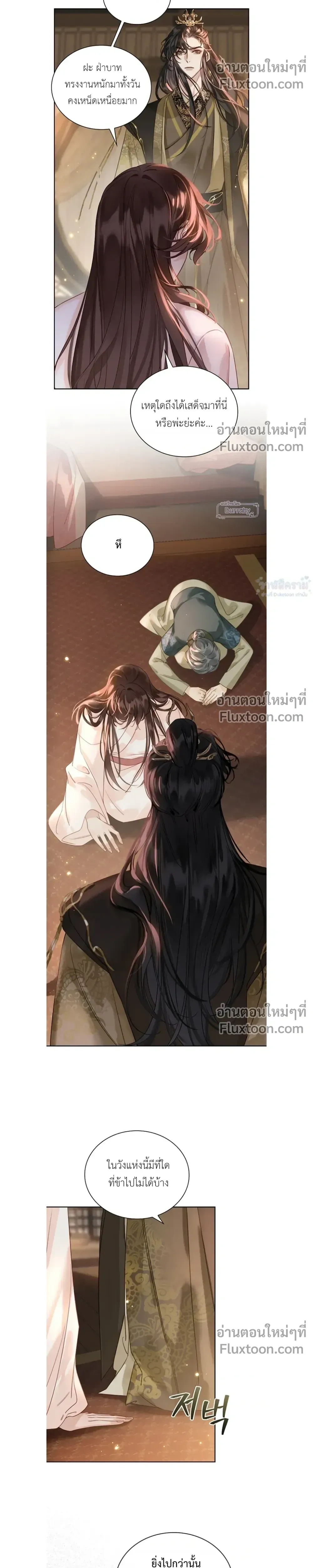 หน้าที่ 23