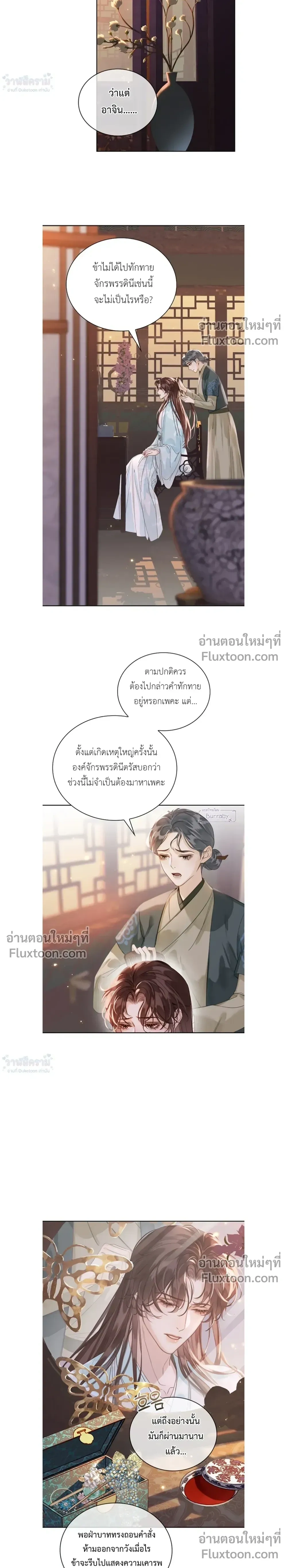 หน้าที่ 15
