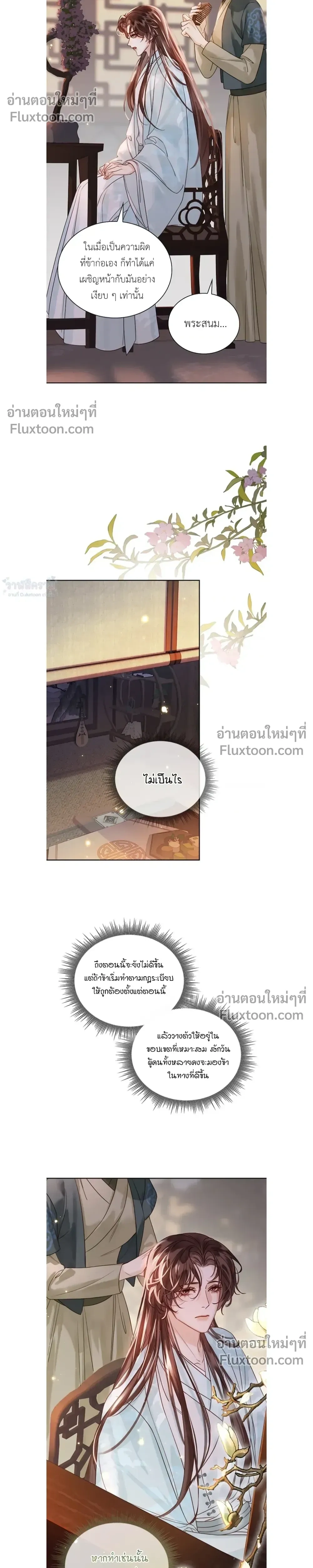 หน้าที่ 17