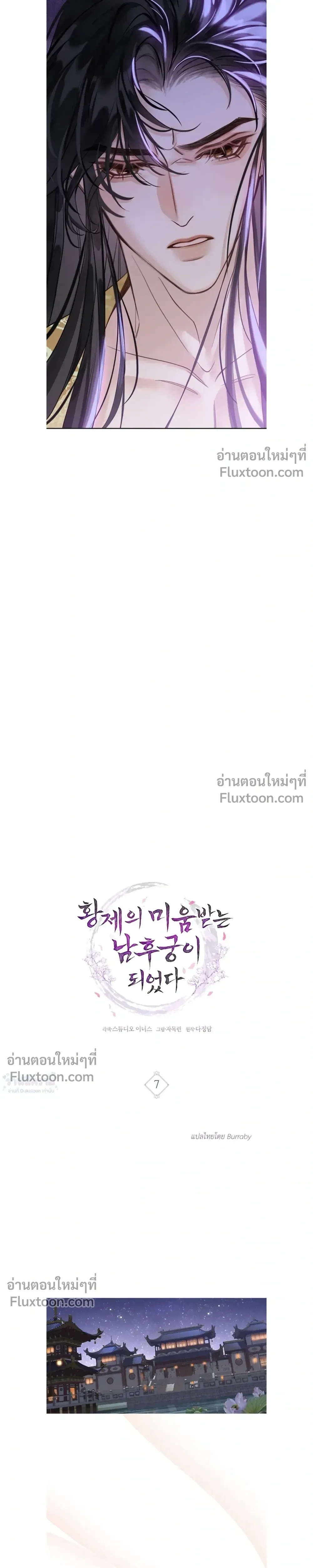 หน้าที่ 7