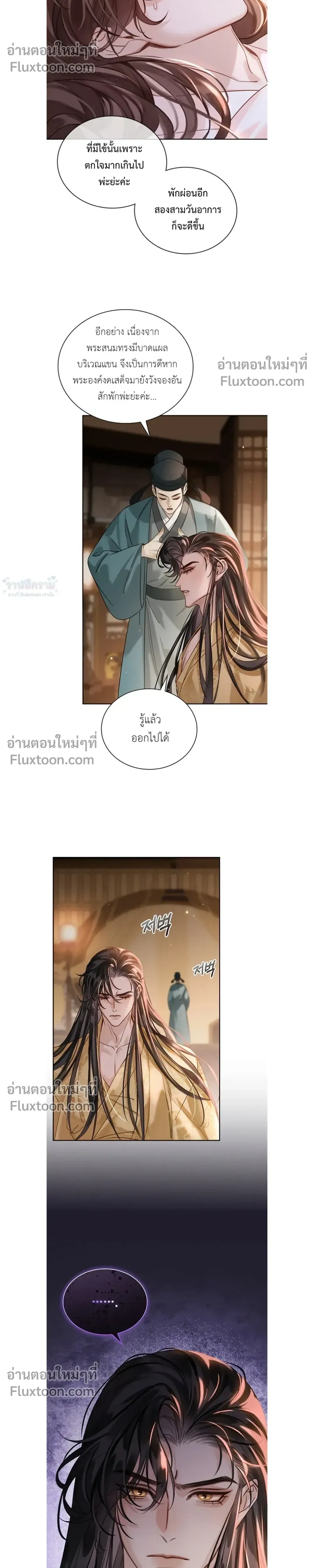 หน้าที่ 20