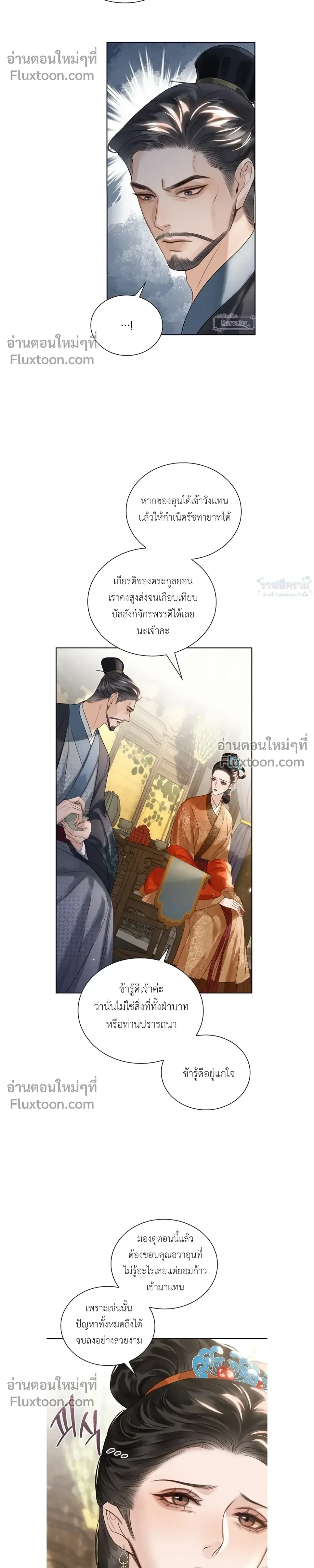 หน้าที่ 26