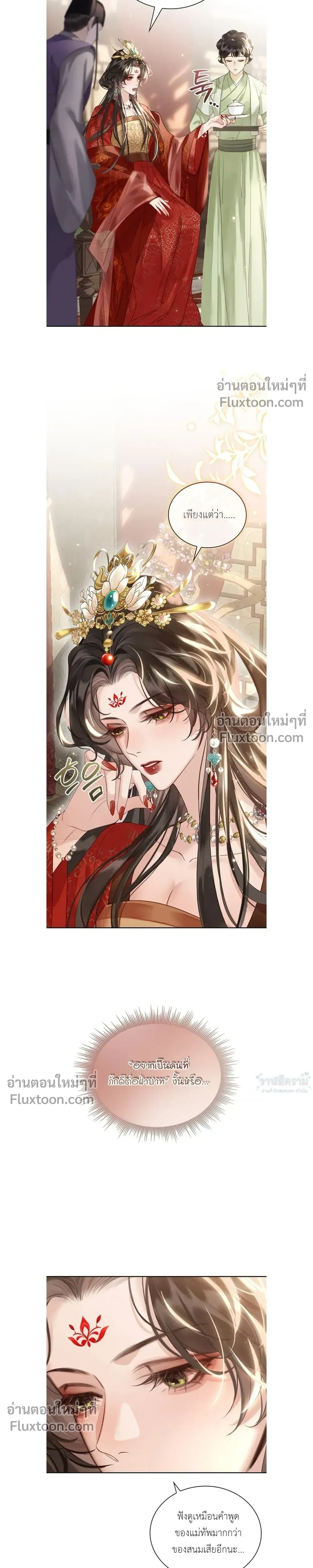 หน้าที่ 16