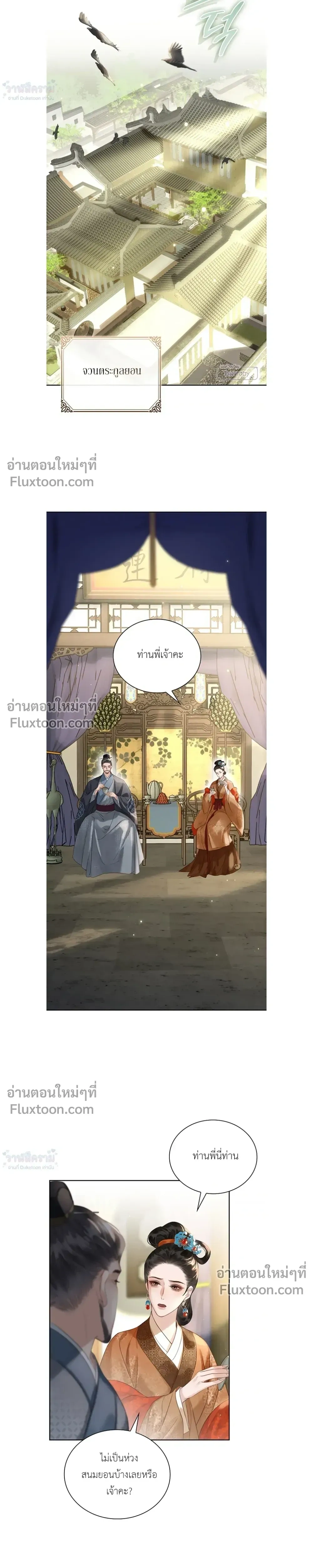 หน้าที่ 21