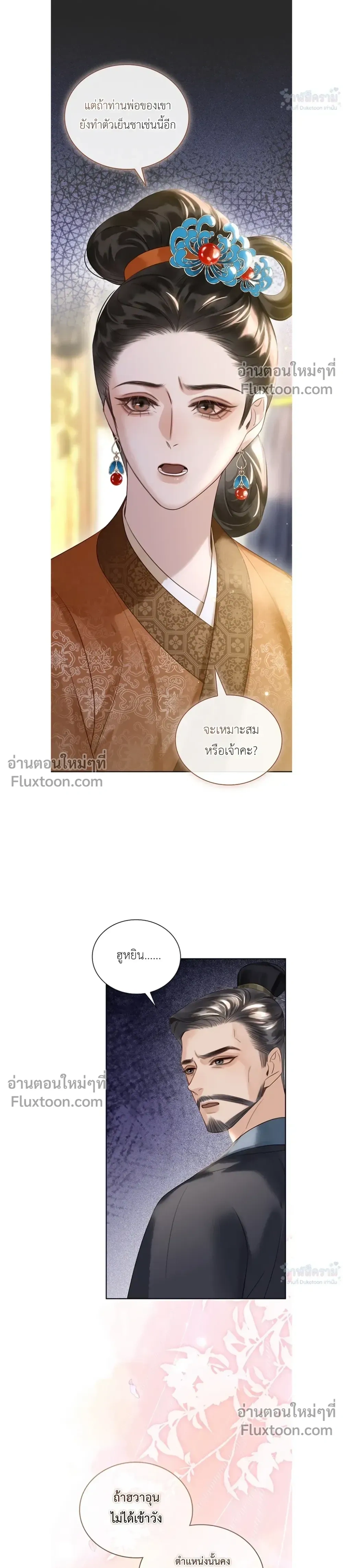 หน้าที่ 24